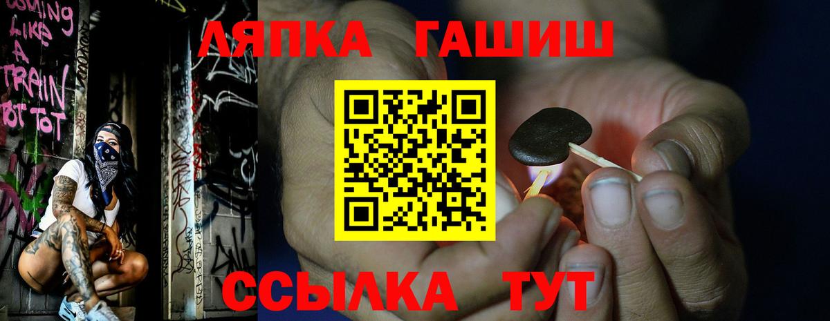 Щёлково  Гашиш индика сатива  где купить наркоту  Гашиш VHQ  Вход с VPN 