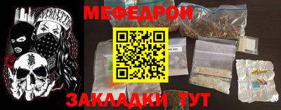 альфа пвп Комсомольск-на-Амуре