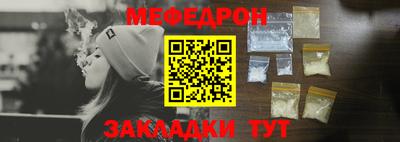 альфа пвп Комсомольск-на-Амуре
