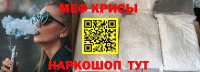 альфа пвп Комсомольск-на-Амуре
