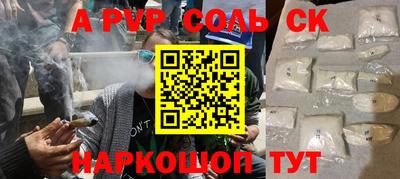 ПСИЛОЦИБИНОВЫЕ ГРИБЫ Конаково