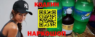 альфа пвп Комсомольск-на-Амуре