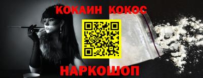 альфа пвп Комсомольск-на-Амуре