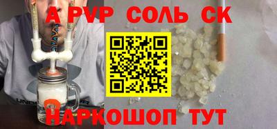гидропоника Коммунар