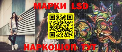 ПСИЛОЦИБИНОВЫЕ ГРИБЫ Конаково