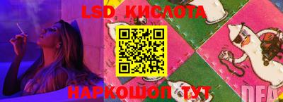 альфа пвп Комсомольск-на-Амуре