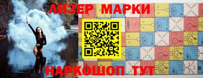 альфа пвп Комсомольск-на-Амуре