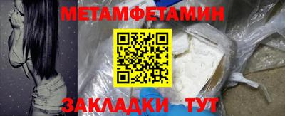 альфа пвп Комсомольск-на-Амуре