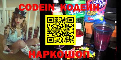 ПСИЛОЦИБИНОВЫЕ ГРИБЫ Конаково