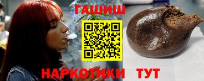 альфа пвп Комсомольск-на-Амуре