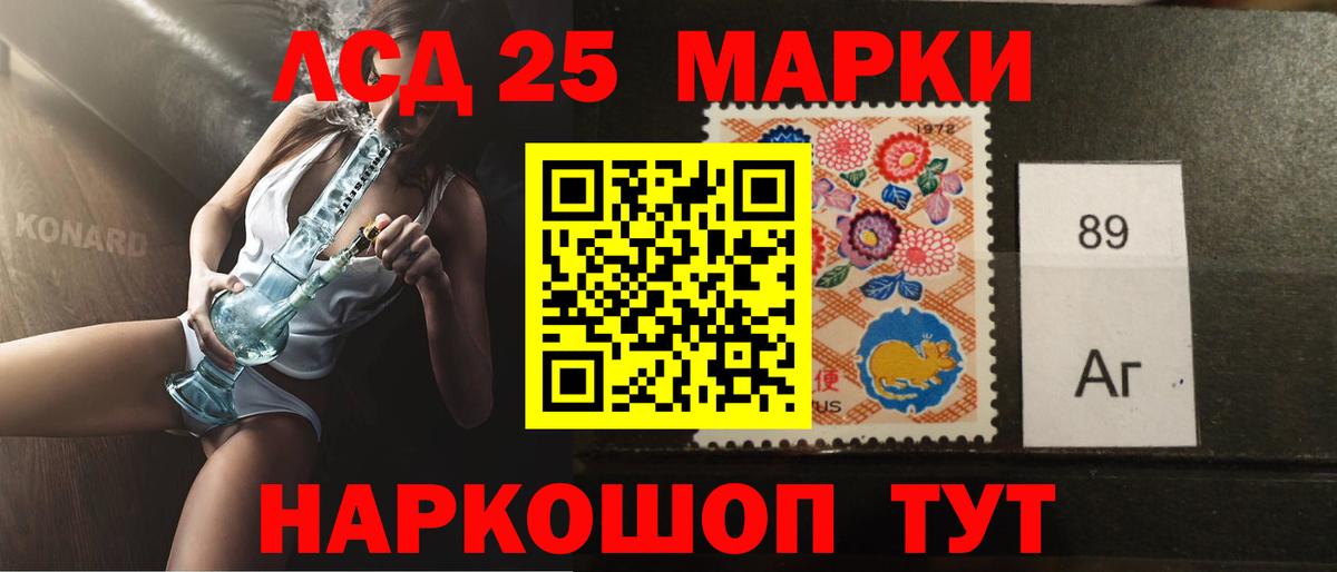 блэк спрут вход  Лсд 25 экстази кислота  Лсд 25 экстази ecstasy  Вход с VPN  Щёлково 